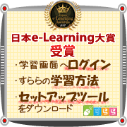 守秘義務へのログイン